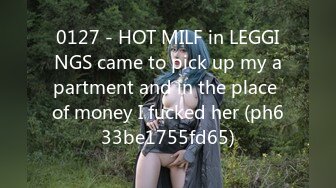 0127 - HOT MILF in LEGGINGS came to pick up my apartment and in the place of money I fucked her (ph633be1755fd65)