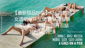 【性爱调教❤️反差女友】白嫩肌肤漂亮女友性爱实录❤️多姿势无套爆操蒙眼淫荡女友 抽插特写 完美露脸