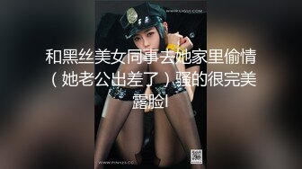 海角社区母子乱伦最美极品骚妈❤️为了使我高潮儿子在射完之后转身又使劲操我