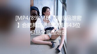 【顶级震撼?极品骚婊】最新流出万狼求购OnlyFans地狱调教大咖【狗王】私拍第三季~吃精双通车震各种刺激玩法