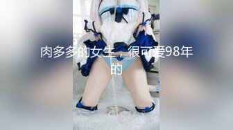 [MP4/1.07G]2023-12-22安防精品 貂毛上衣性感内裤年轻美女和男友开房