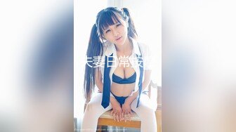 窈窕淑女君子好逑，高挑苗条的淑女型女神