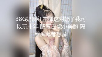 操新认识成都巨尻人妻！