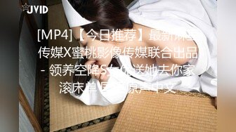 [MP4/ 1.01G] 麻花辫红发网红美女！女仆情趣装！无毛极品美穴，JB在里面抽插好痒