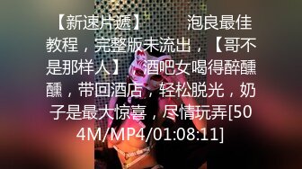 [MP4/ 1.15G] 极品颜值美女为赚钱下海，今天好友过来啪啪大秀，浴室洗澡第一视角深喉