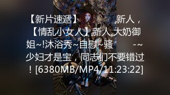 蜜桃传媒PMC026小姑给我难以置信的快乐-艾玛【MP4/245MB】