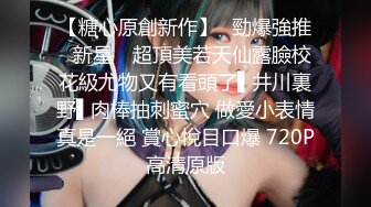 《高颜反差婊泄密》露脸才是王道！爆火OnlyFans校花级清纯女神【孫中山】私拍~各种紫薇调教发骚被肏~呻吟声堪称一绝 (2)