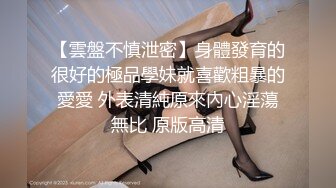 老婆扮成学生妹，求我帮她自慰