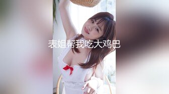 夜店女王Onlyfan Juniijune 熱情似火的小騷貨 腰細奶子大 騷味足 看看就來勁 [321P+13V/1.03G]