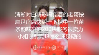 【万人求档】美乳校花学妹长得像初恋女友，外表清纯人畜无害，被纹身大哥拿下干了一个多小时操的一脸销魂