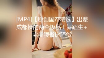 蕾丝熟妇