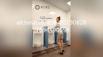 afchinatvBJ奥琳_20190828_1694590653