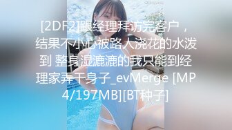 [MP4/ 945M] APP上约的168CM小姐姐，服务周到特地还买了黑丝，修长美腿按着头插嘴，骑上来整根插入