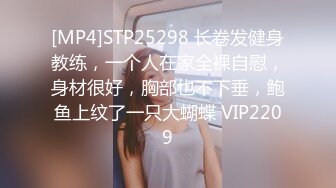 STP25072 【黄播界小痞幼】超高颜值纯欲系美女，今日首秀，撩起裙子搔首弄姿，里面啥也没穿，贫乳小奶子多毛骚穴，揉搓阴蒂浪叫大声