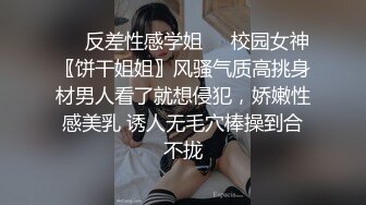 专约极品尤物大神02年中山女大学妹，喝了点酒就发骚，主动要求穿戴整齐跪在房门等两个爸爸回来玩