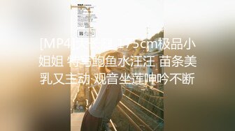 蜜桃影像PME258随机约炮高冷女主任