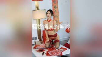 【网红❤️反差婊】饼干姐姐✿ 仙女裙绝美小姨子软嫩粉乳 湿润蜜穴被姐夫玩出白浆 爽操白虎穴中出淫靡正能量