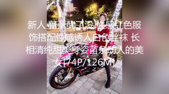 [MP4/ 1.01G] JK学妹 校园女神羞羞兔青春活力花季美少女 表面是大家文静乖巧小学妹 私下是爸爸的小淫娃