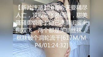 稀有露脸 高端ACG业界女神爆机少女▌喵小吉▌珍品T3会员《小吉的答谢礼2》限定版《白色花嫁》邻家少女胴体美到爆!