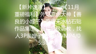 【良家故事】偷拍 中年良家妇女收割机~职业生涯最年轻的了，来酒店主要目的就是干炮 (3)