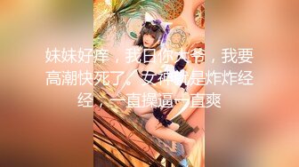 PMC288欲望女上司强逼下属操自己-蜜桃传媒