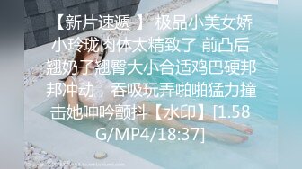 [MP4]英文老师の紧缚凌辱!!! 水龙头式の潮吹出水 !倪娜