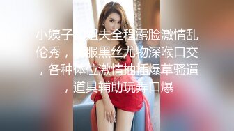 诱骗拍广告片的可爱小女生~