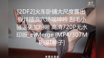 [MP4/ 2.36G]&nbsp;&nbsp; 极品暴力巨乳巨乳骚女友和男友激情啪啪 无套暴力抽插淫声浪叫不止 操的巨乳乱颤 连操两炮干尿了