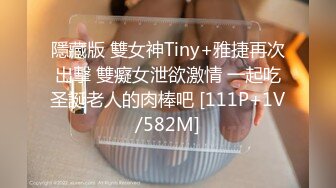 TML002 林可菲 大奶姐姐用身体报答我 天美传媒