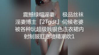 约炮极品性感黑丝空姐，完整筒介