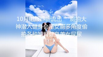 【伟哥探花】按摩店钓到美魔女 好身材床上一览无遗