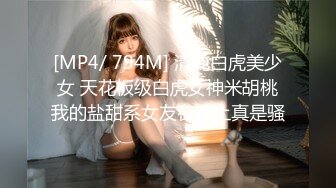 FC2PPV 1298927 【個人撮影】SNSで出会った福岡のスレンダーぱいぱん美人さんとのハメ撮り  [有]