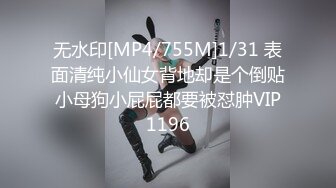 【星空无限传媒】xkvp-069 调皮jk学生妹惨遭猥琐老师骗炮