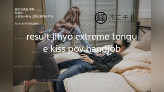 result jihyo extreme tongue kiss pov handjob