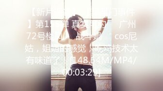 [MP4/343MB]反差女神「Adeless2」「輕點！我奶子都被你捏疼了」，女神禦姐大奶少婦全程高能叫床對白很勁爆