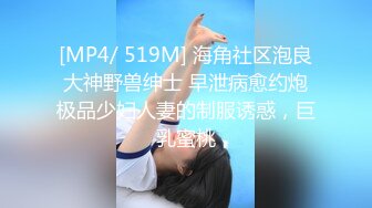 优雅气质尤物御姐女神✿超极品少妇人妻穿上网红战袍偷情 沙发上翘起翘臀求大鸡巴操 与平时端庄的样子简直不要太反差[1.11G/MP4/25:23]