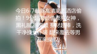 女神下海，【溪宝妹】，会呼吸的屁眼和小穴，小姐姐陶醉在下体的快感中，爽得抽搐 (3)