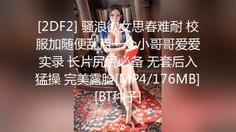 【无情的屌丶】乖巧甜美外围小姐姐，扒掉内裤埋头舔逼，后入无毛馒头穴，大肥臀骑乘打桩