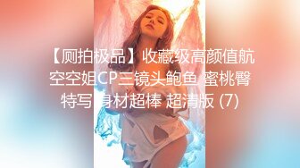 STP22995 清纯文静邻家妹妹型新人小姐姐&nbsp;&nbsp;拨开丁字裤扣弄超嫩粉穴&nbsp;&nbsp;手指抽插搞得很湿&nbsp;&nbsp;拿出假屌侧入&nbsp;&nbsp;娃娃音娇