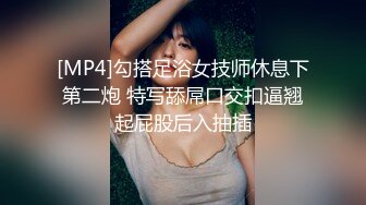 《台湾情侣泄密》周末和美女同事酒店开房啪啪遭曝光BCYDGHSD (21)《台湾情侣泄密》周末和美女同事酒店开房啪啪遭曝光