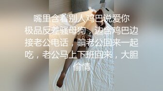 [MP4/ 850M]&nbsp; 请叫我妈妈 如狼似虎后入狂操啪啪作响超刺激带劲真实乱伦