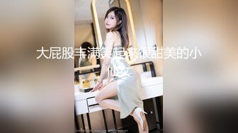 ★☆《万狼追踪☀️反差泄密》★☆最新流出OnlyFans淫秽小情侣【applec】极品身材大长腿无套内射