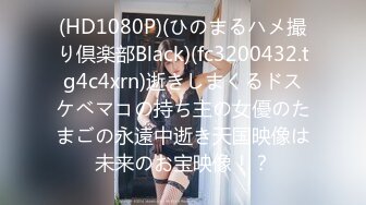 [无码破解]JUQ-803 OSN「俺が先に狙ってたのに…！！」 パワハラ残業NTR 連日、妻に居残りさせる絶倫上司の理不尽種付け中出し 天宮かすみ