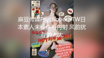 情侣泄密》大二小姐姐和男友打炮的视频分手后被曝光