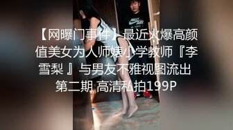 色情催眠师架按摩真爆射