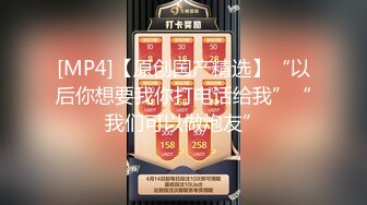 反差小萝莉 30cm插入菊花 抽插自慰【19岁宝宝】身材炸裂~道具对屏自慰爆菊~【73v】 (43)