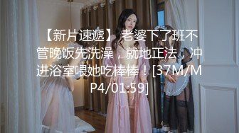 【新速片遞】 【口交爱好者福音】超高颜值女神口交4部小合集[31.5M/MP4/5:03]