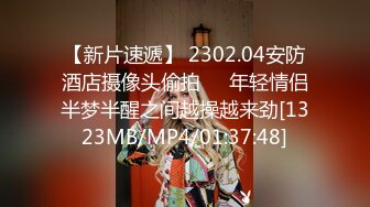 2024年5月伪娘、TS视频大合集 （安然、雨欣、靖儿、米粒、伊琳、Mina、dalkom sugar、Lee Lee）【593V】 (5)