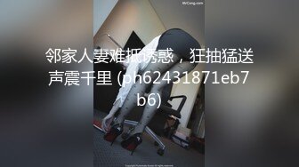 [MP4/ 218M] 华裔留学生和美国男友爆菊自拍，表情痛苦