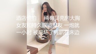 眼镜小美女和男同事在宾馆约会搞了好多套套，看来是要大干一场啊，妹子逼毛黑黝黝美腿叉的好开奋力猛操